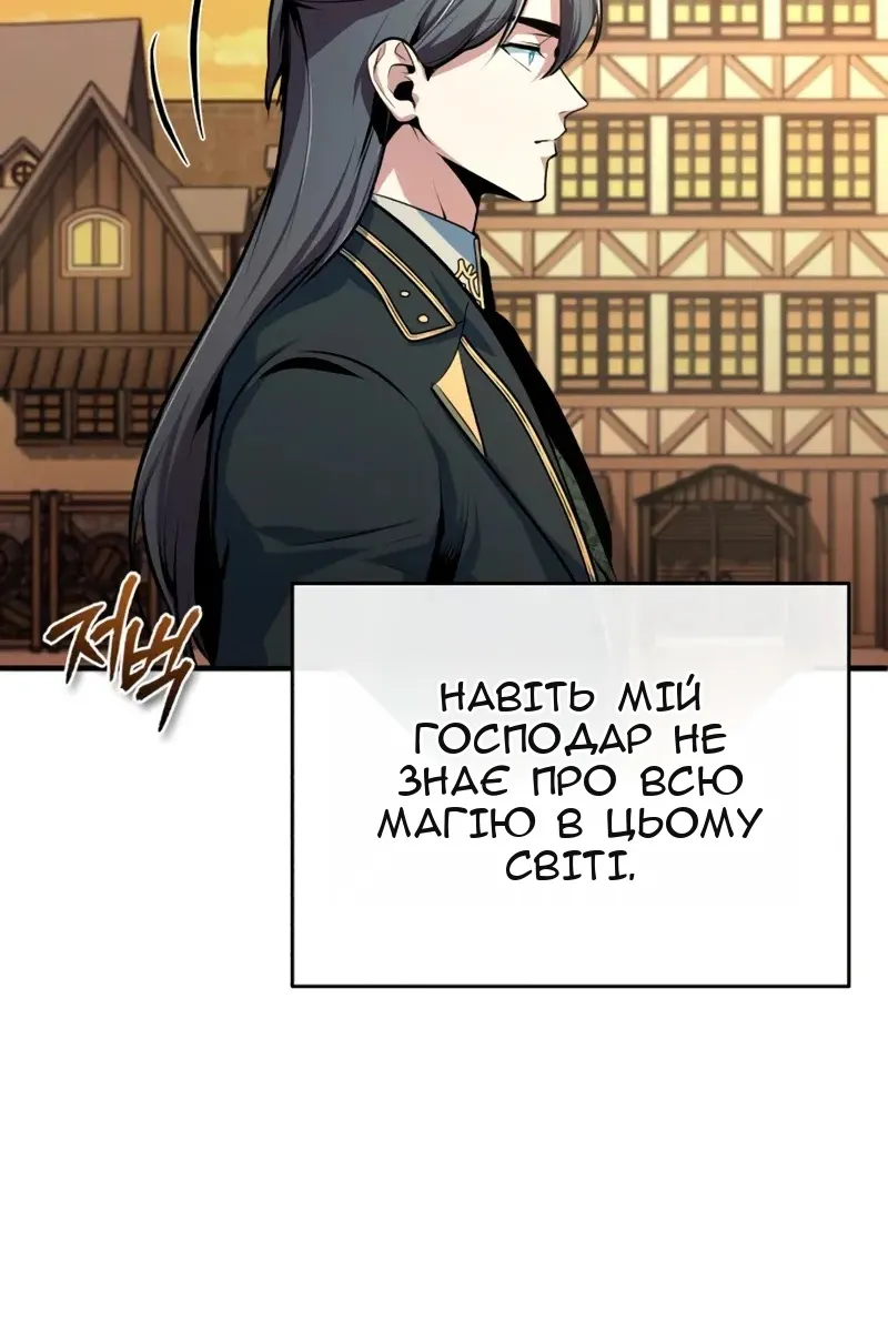 Сторінка 18