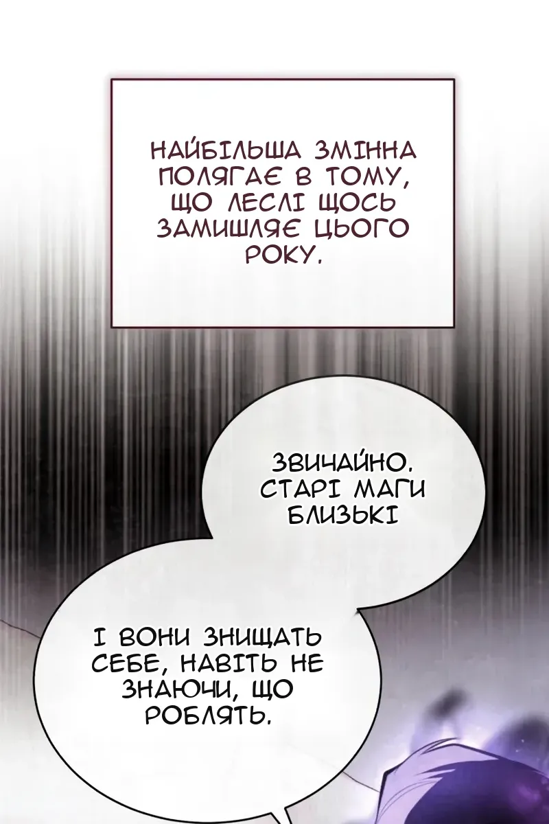 Сторінка 19