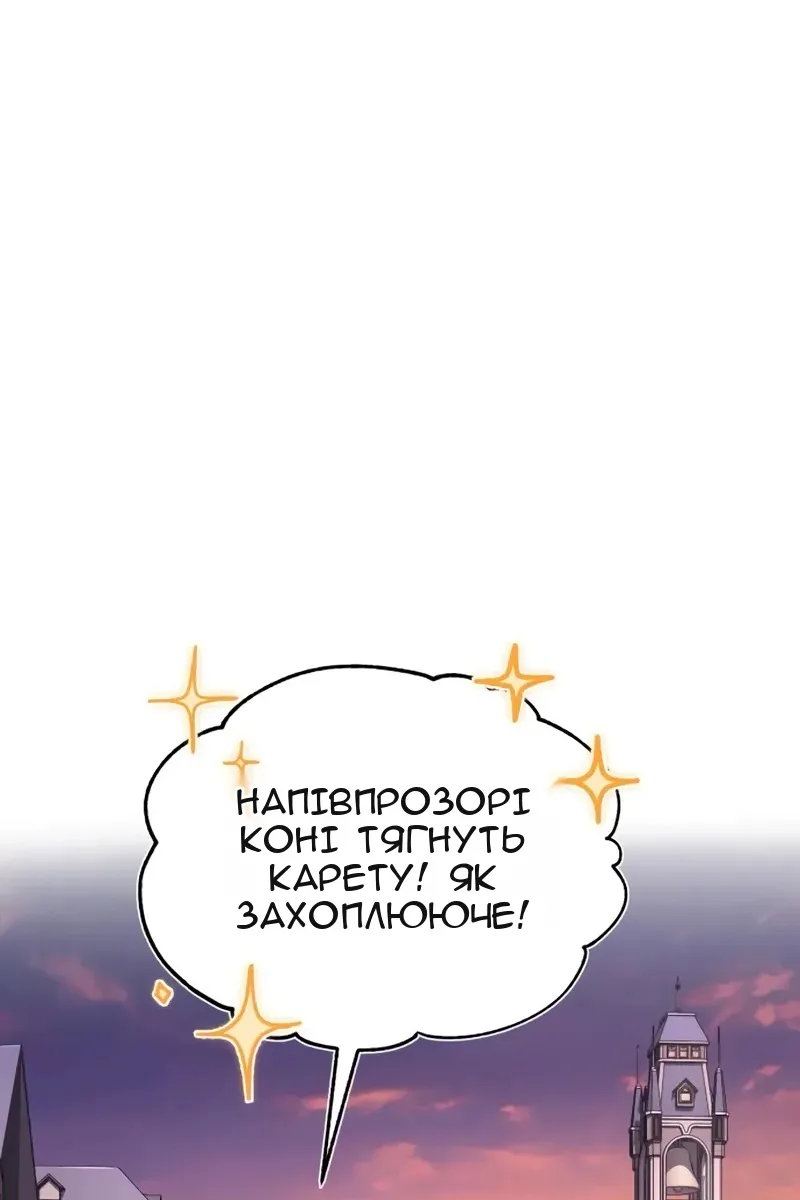 Сторінка 25