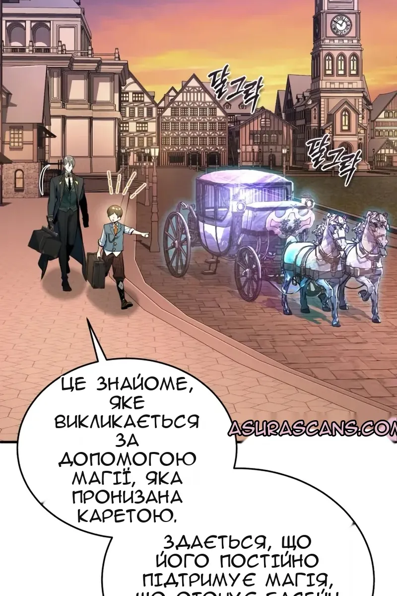 Сторінка 26
