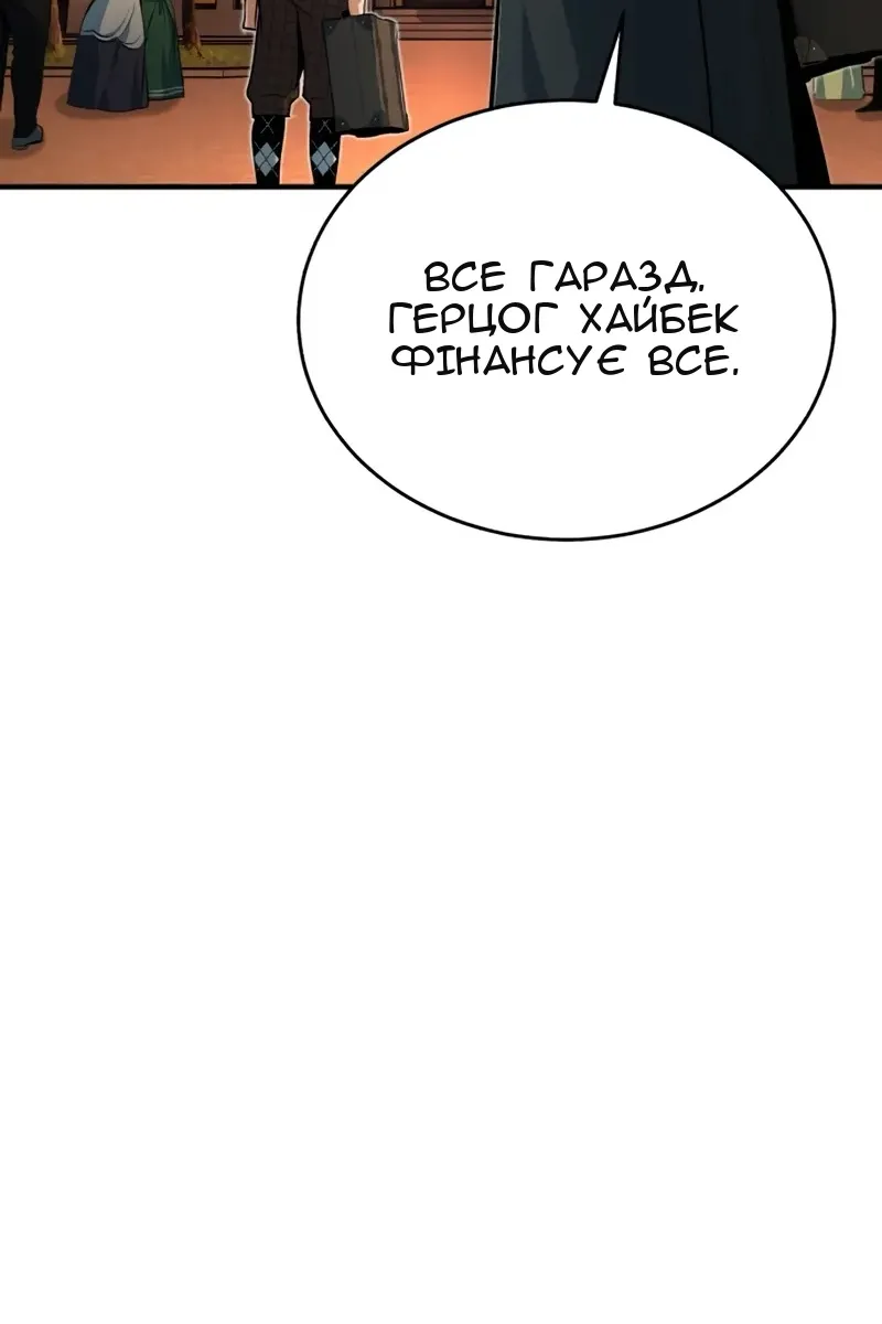 Сторінка 29