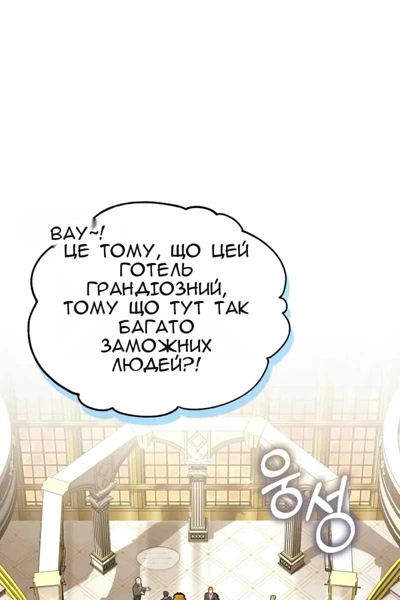 Сторінка 30