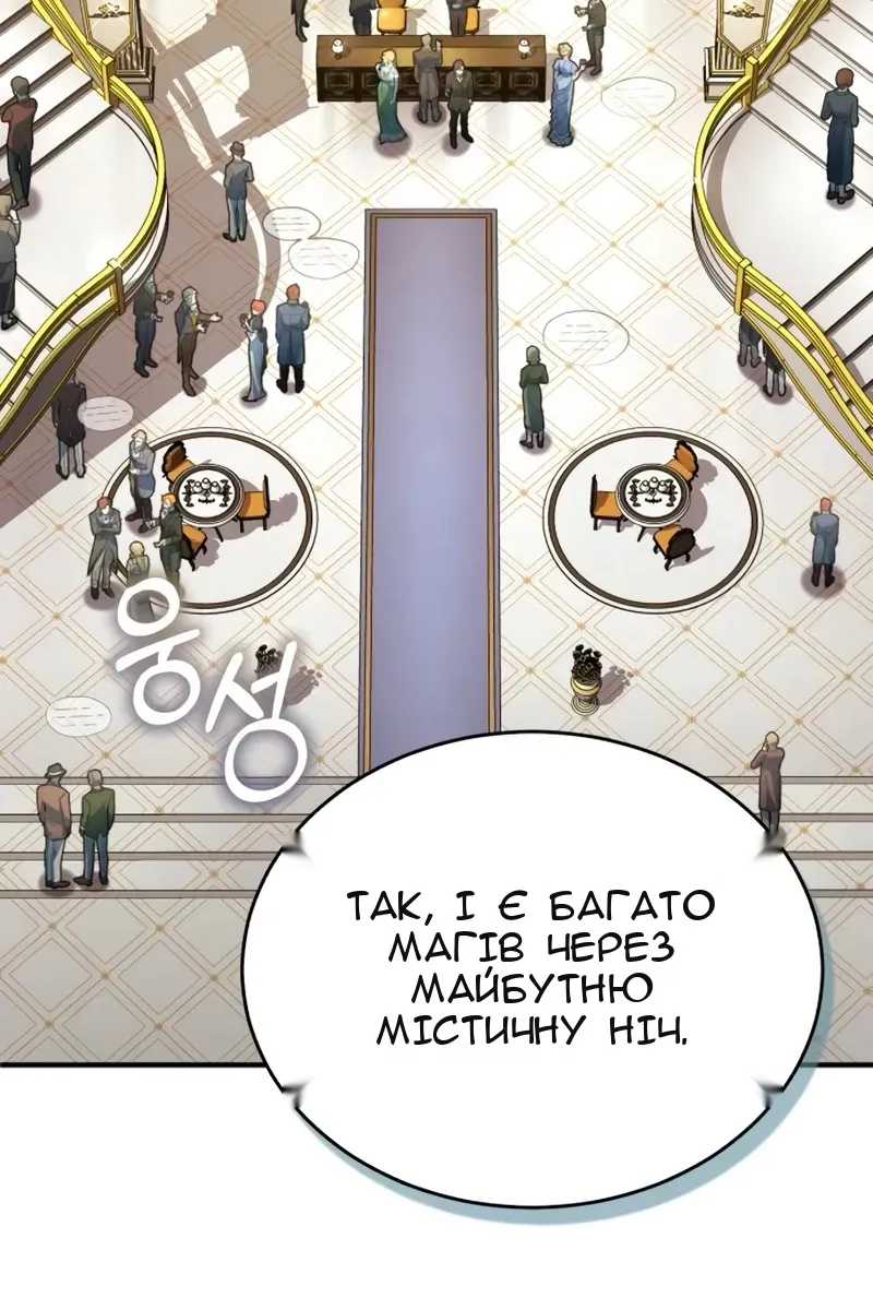 Сторінка 31