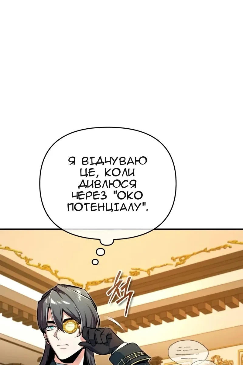 Сторінка 32