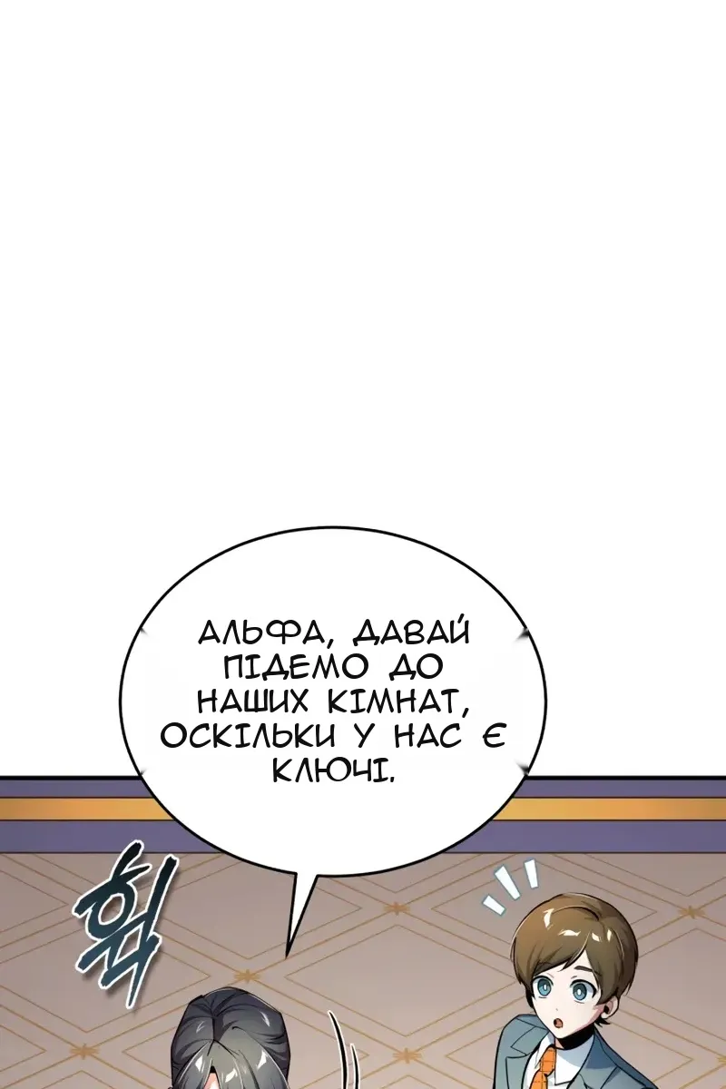 Сторінка 39