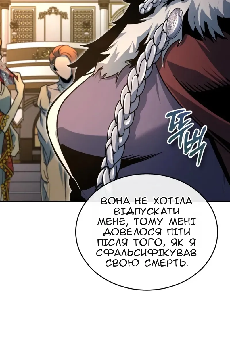 Сторінка 42