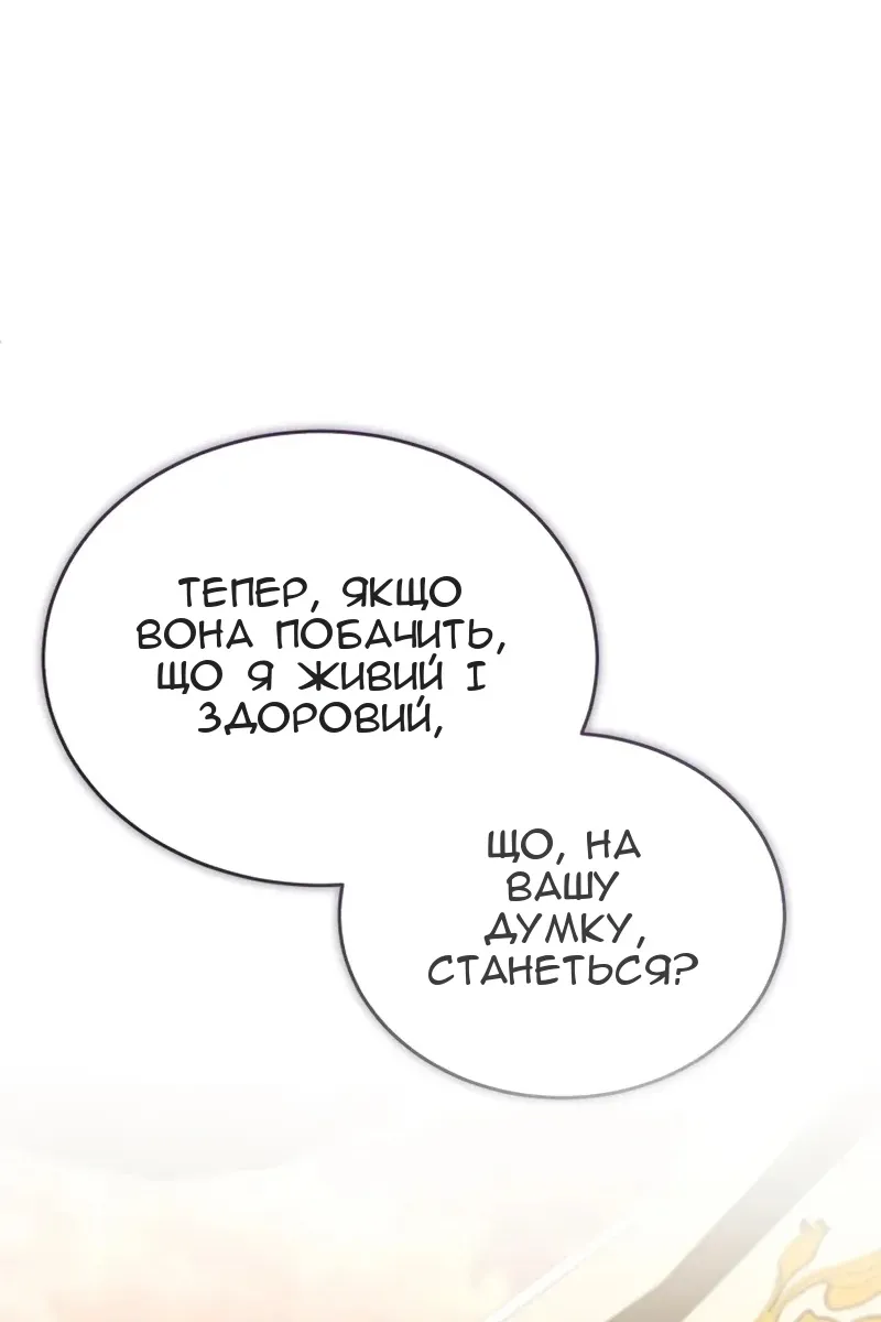 Сторінка 43