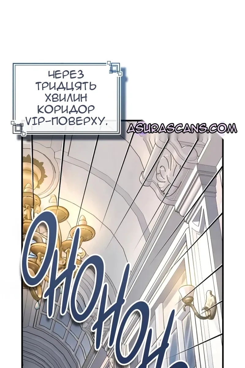 Сторінка 47