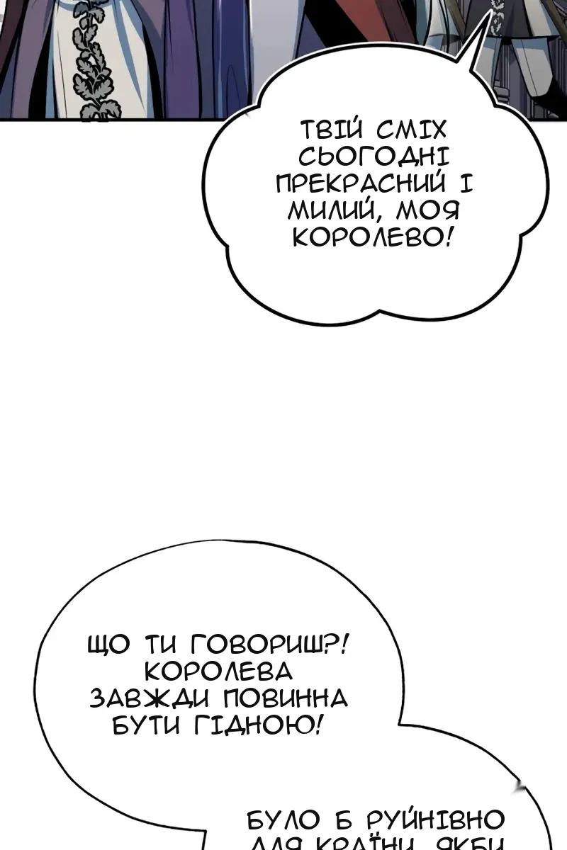 Сторінка 50