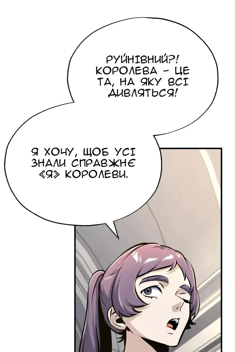 Сторінка 52