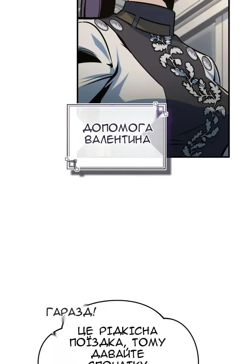 Сторінка 53