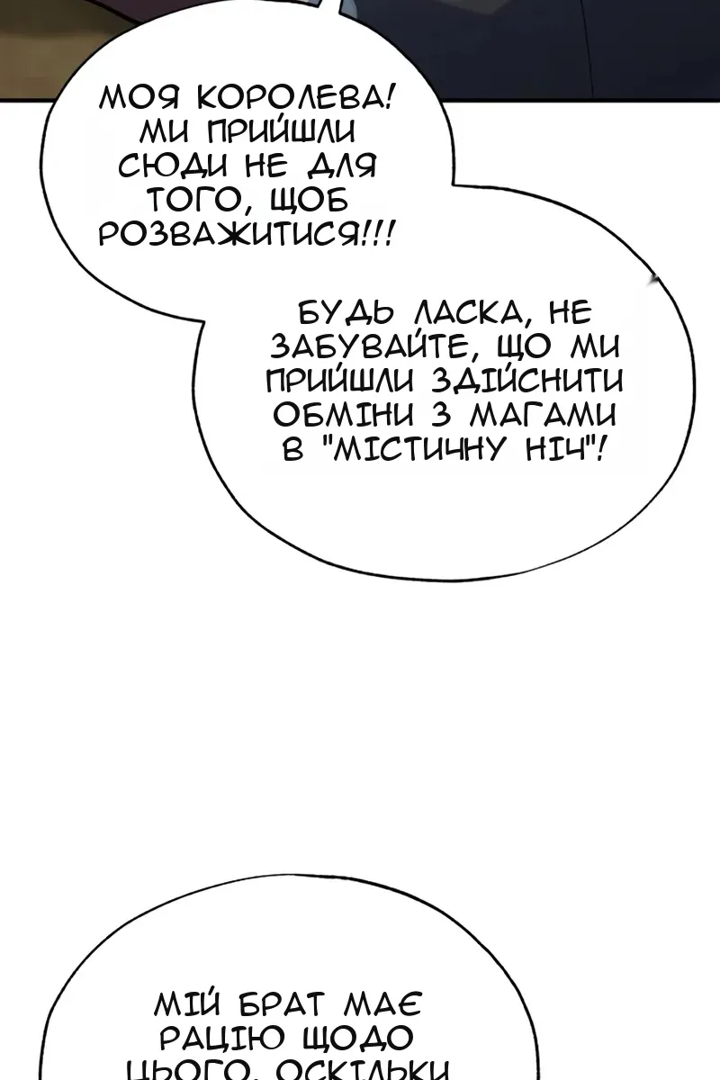 Сторінка 55