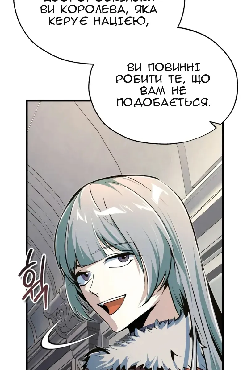 Сторінка 56