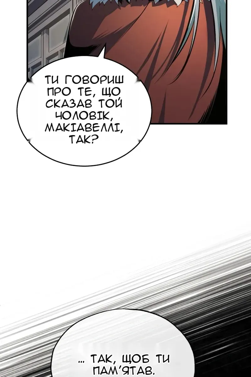 Сторінка 57