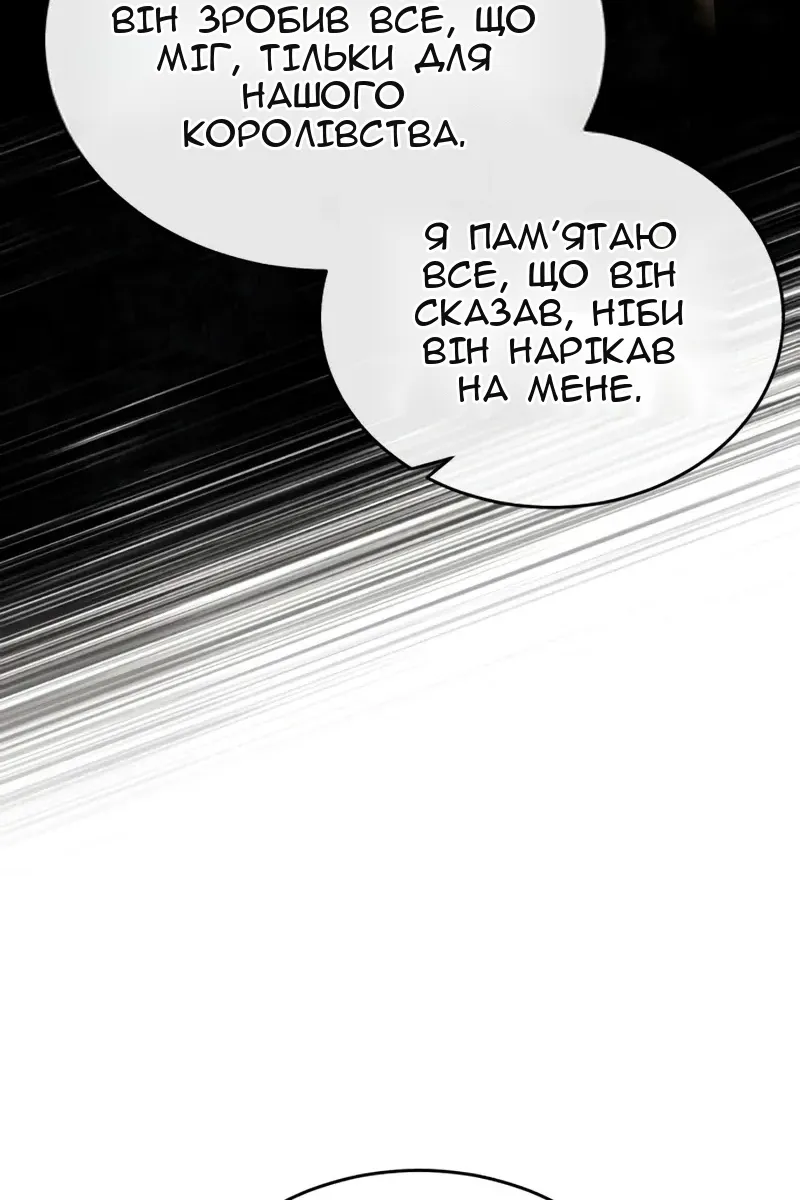 Сторінка 59