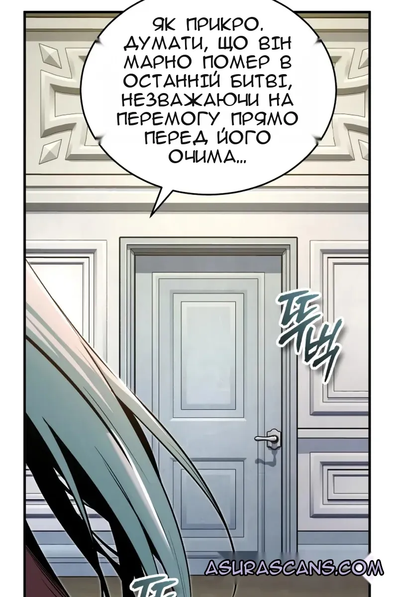Сторінка 60