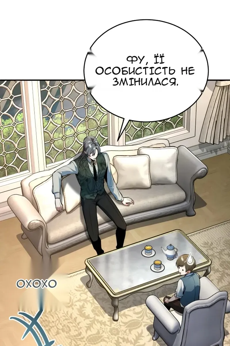 Сторінка 62