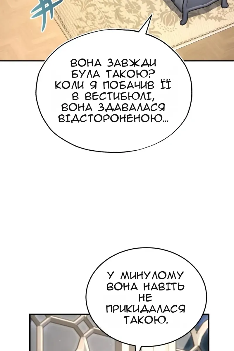 Сторінка 63