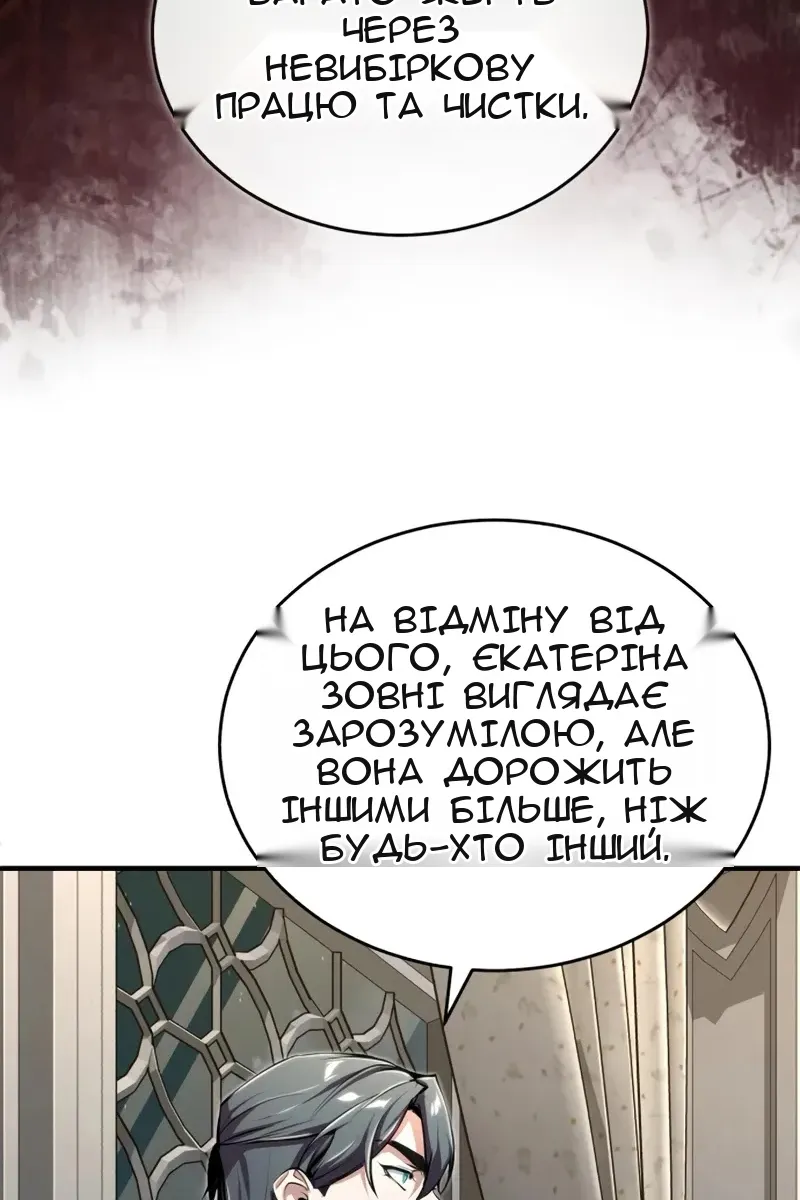 Сторінка 69