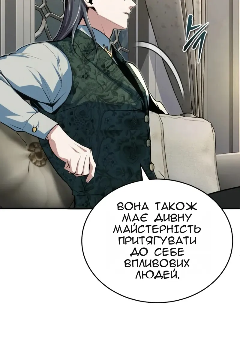Сторінка 70