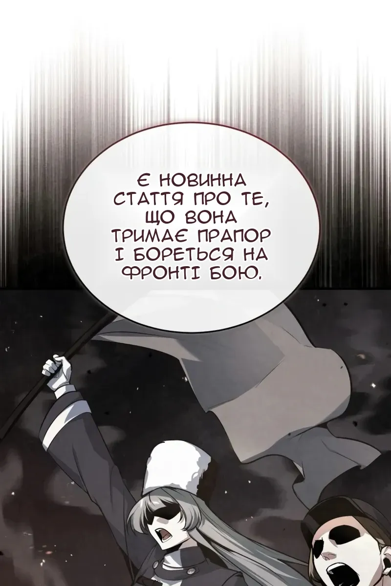 Сторінка 71