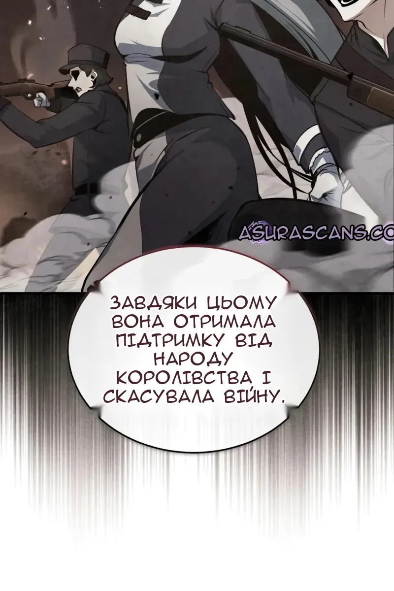 Сторінка 72