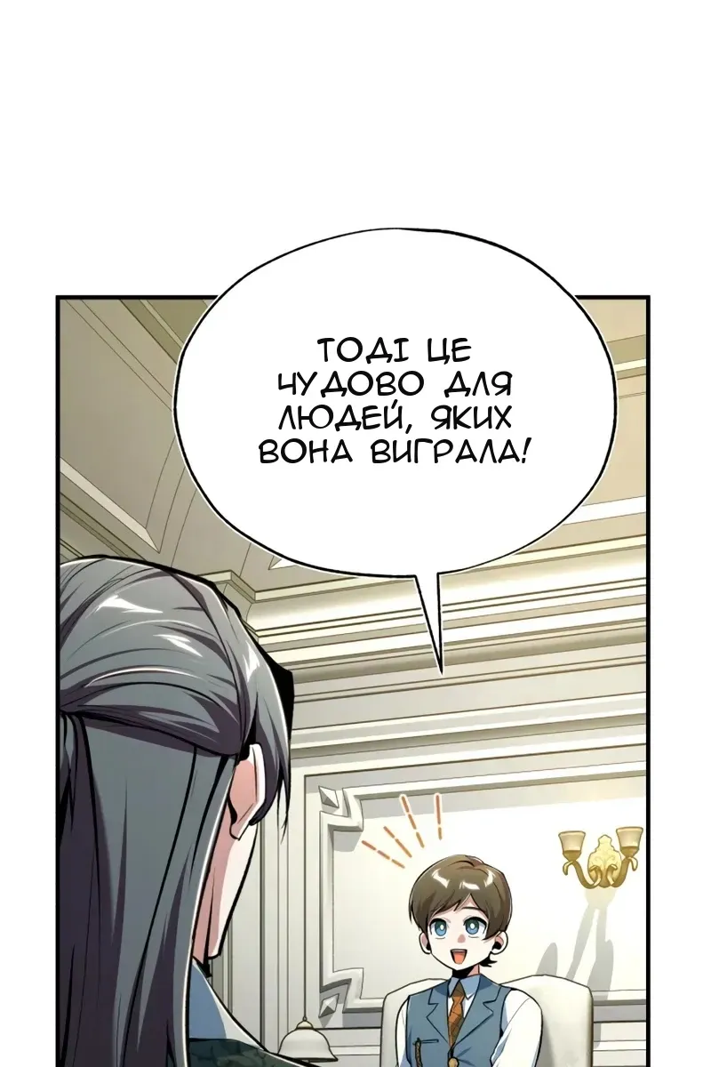 Сторінка 73