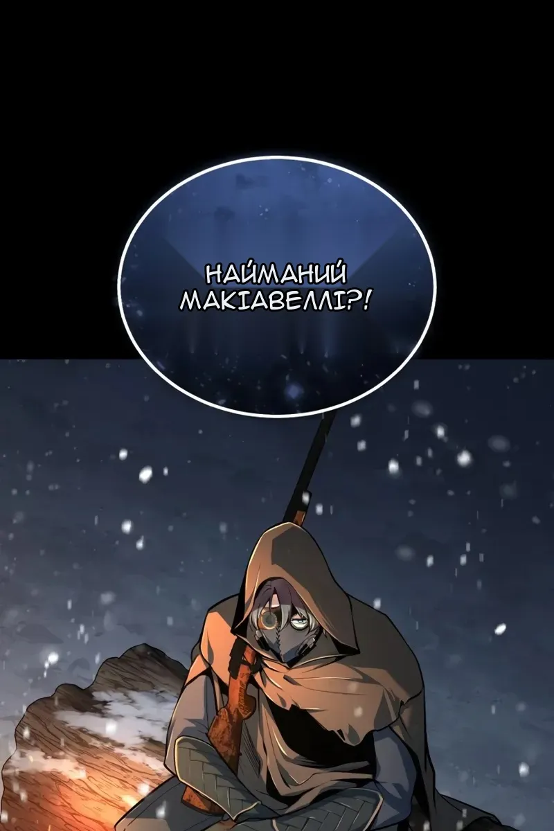 Сторінка 77
