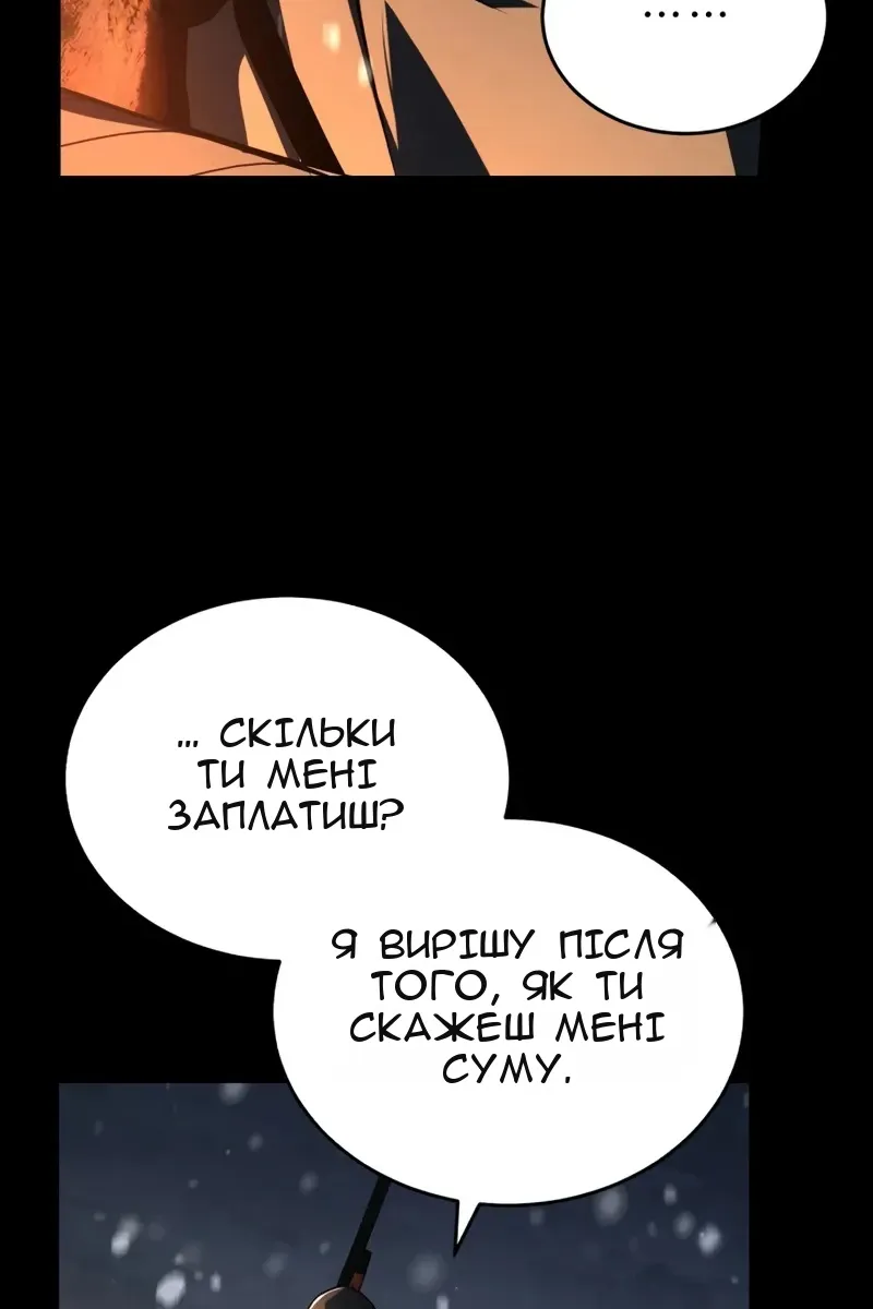 Сторінка 82