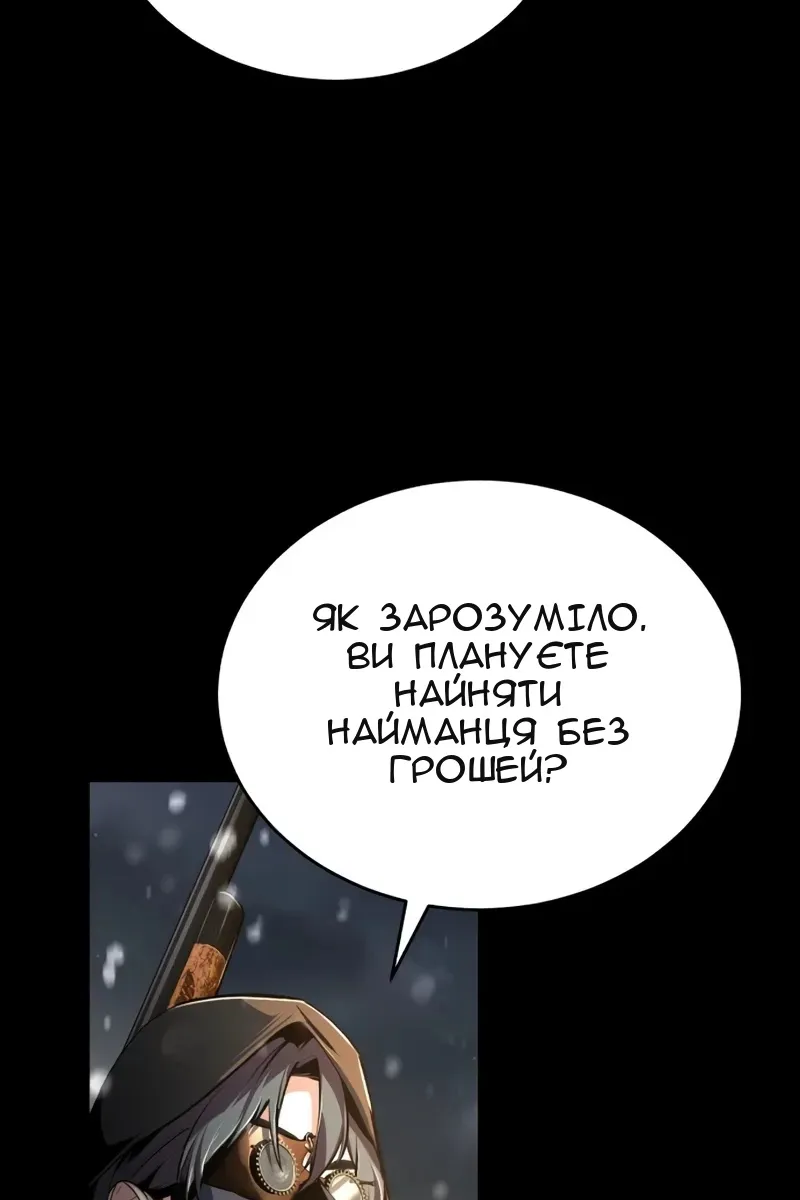 Сторінка 84
