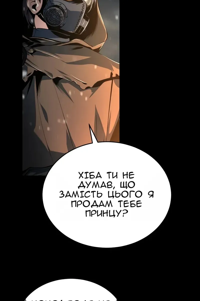 Сторінка 85