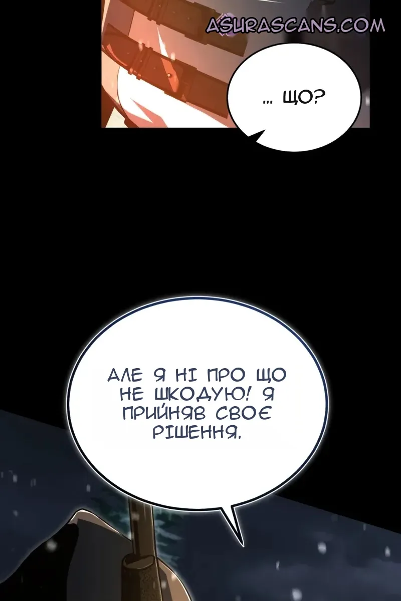 Сторінка 87