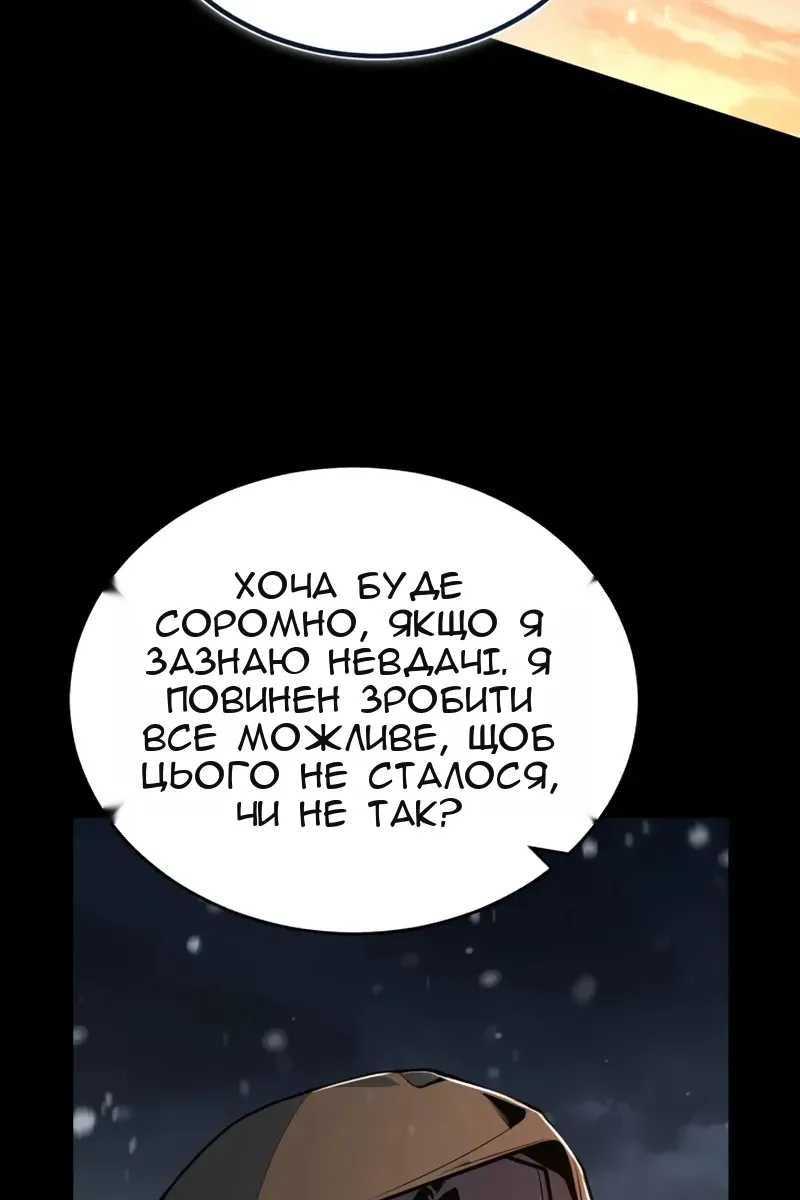 Сторінка 89
