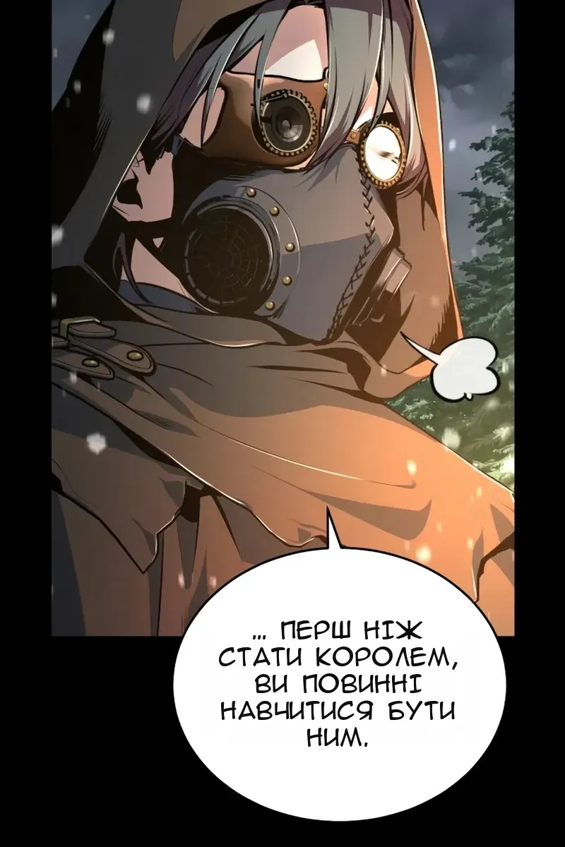 Сторінка 90