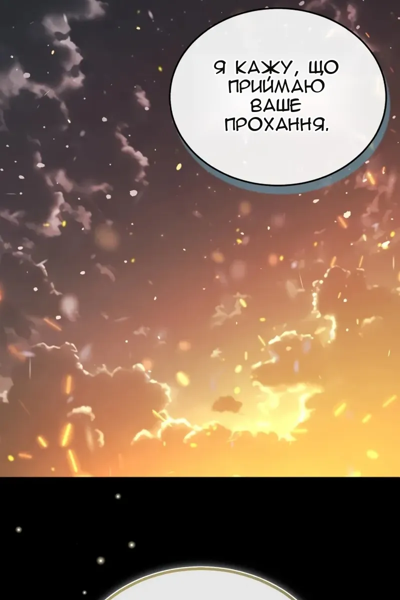 Сторінка 92