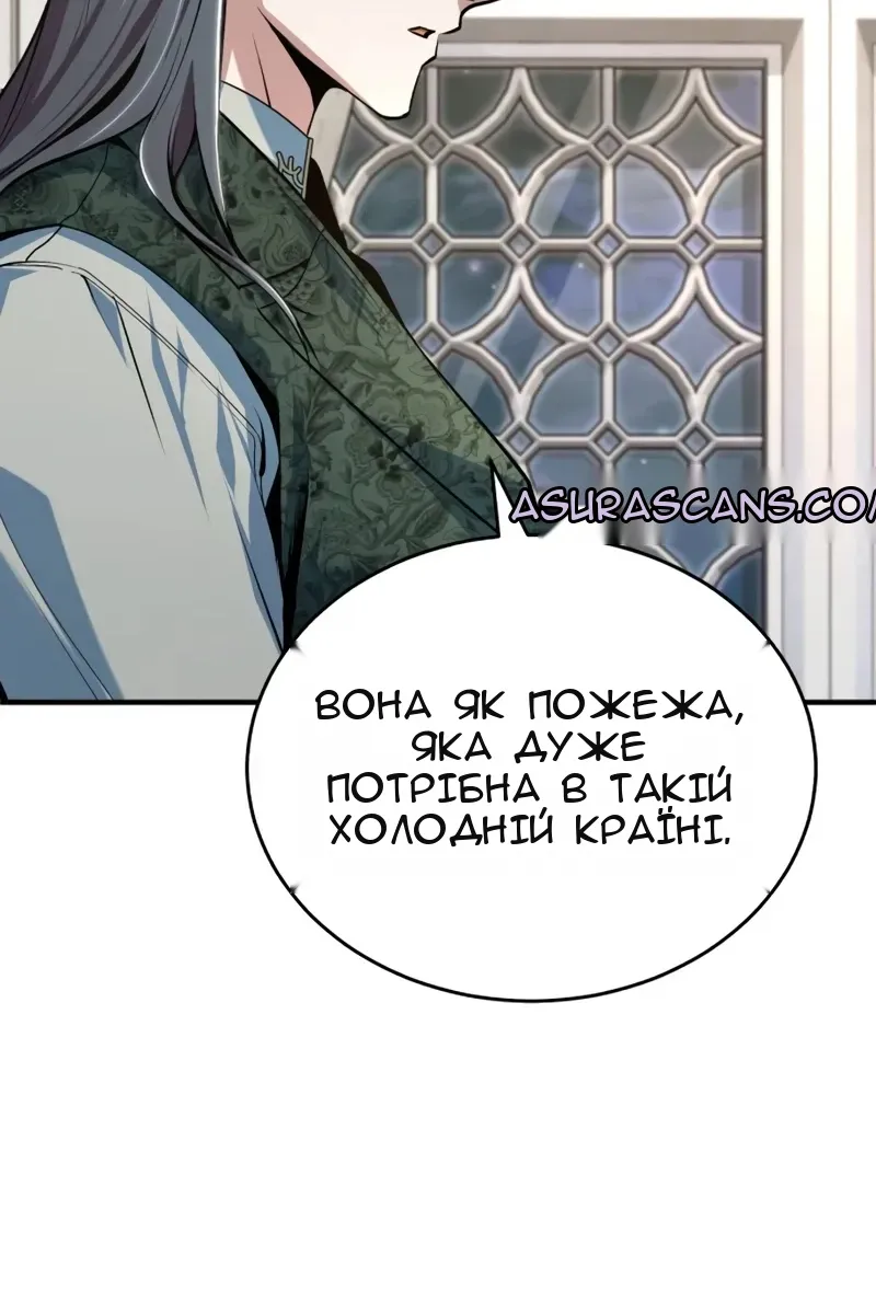 Сторінка 95