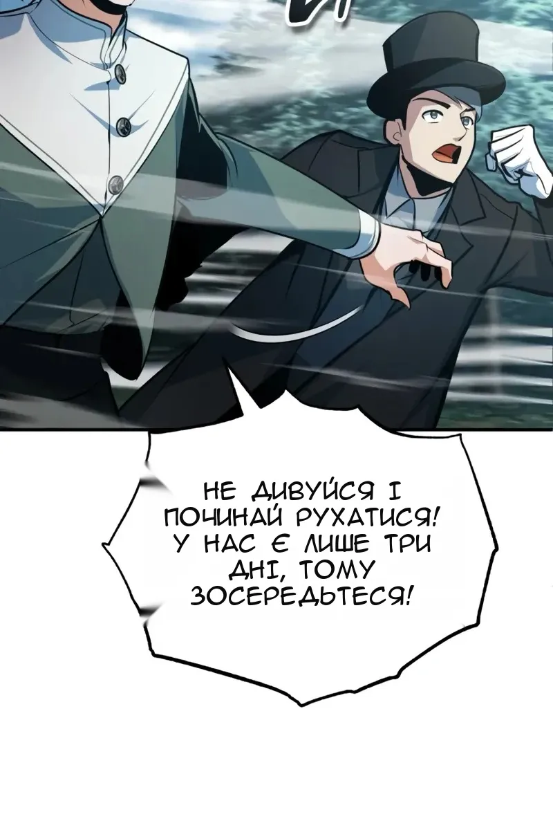 Сторінка 104