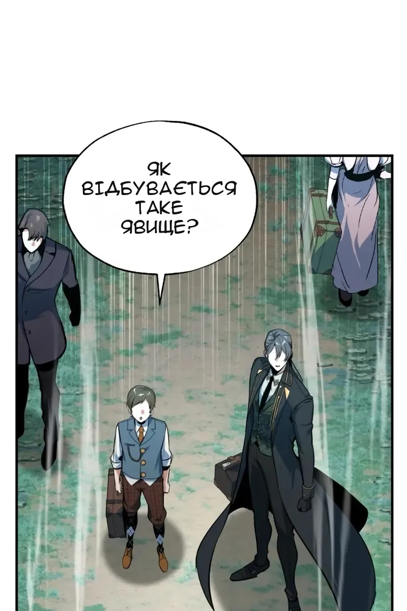 Сторінка 105