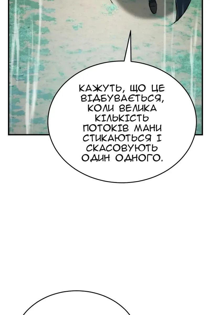 Сторінка 106