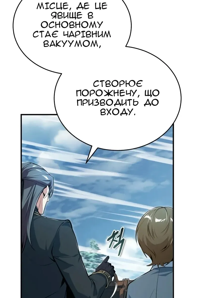 Сторінка 107