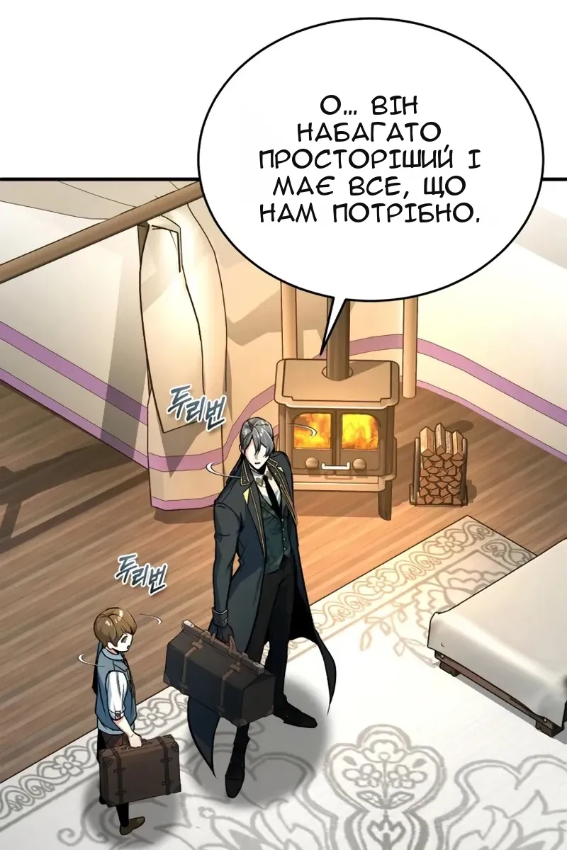 Сторінка 115