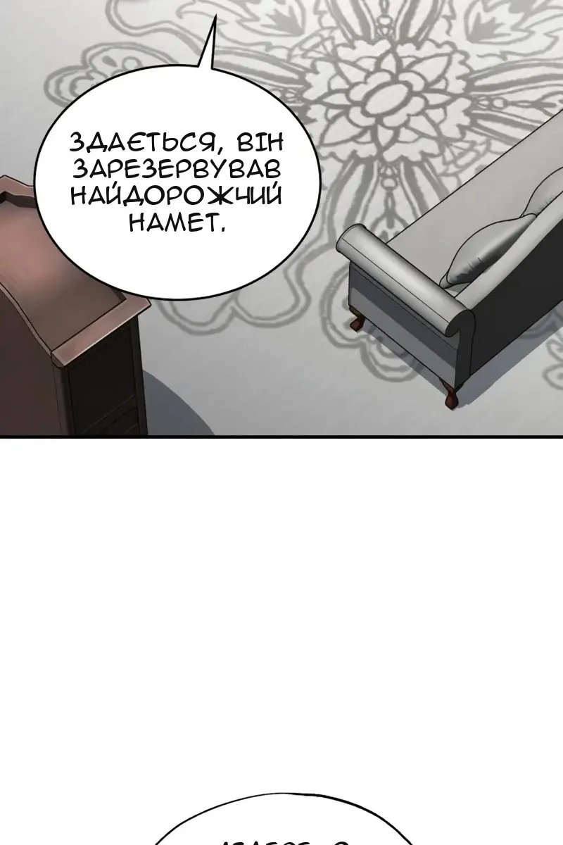 Сторінка 116