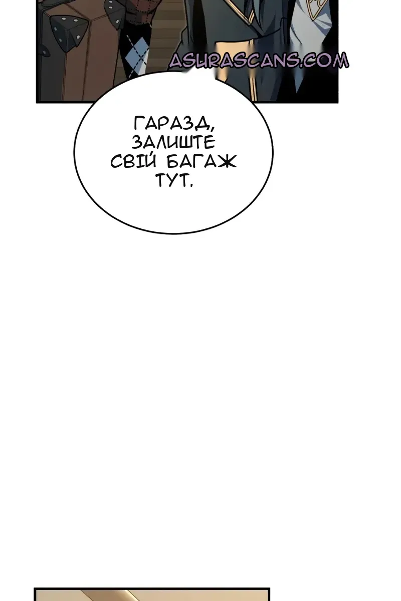 Сторінка 118