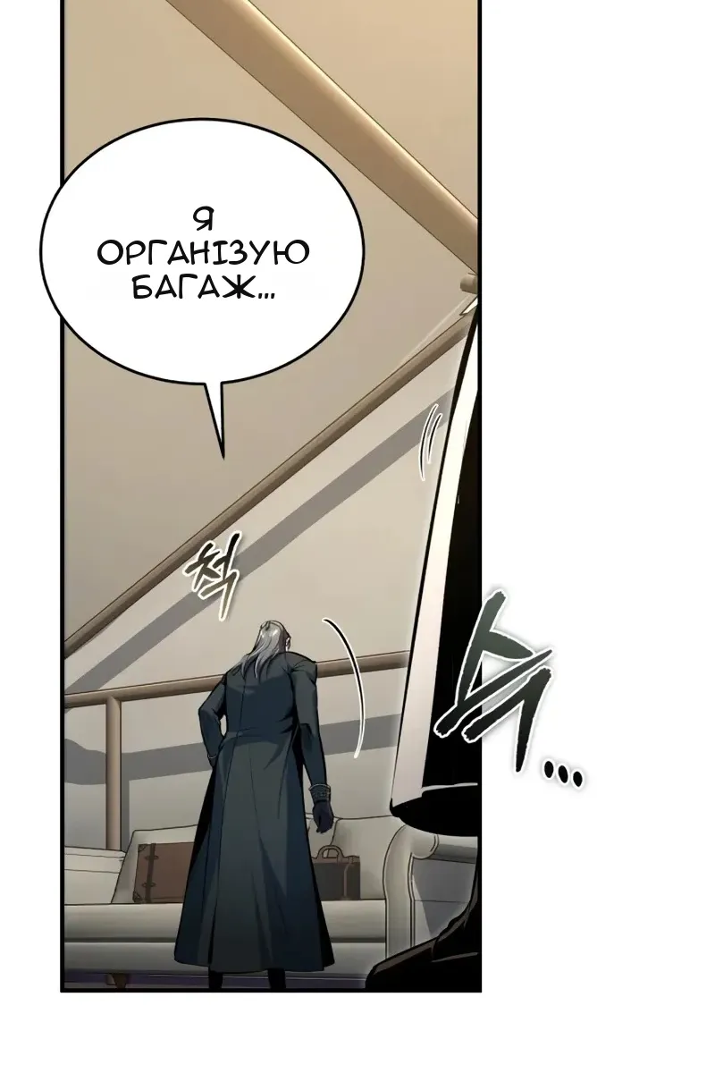 Сторінка 119