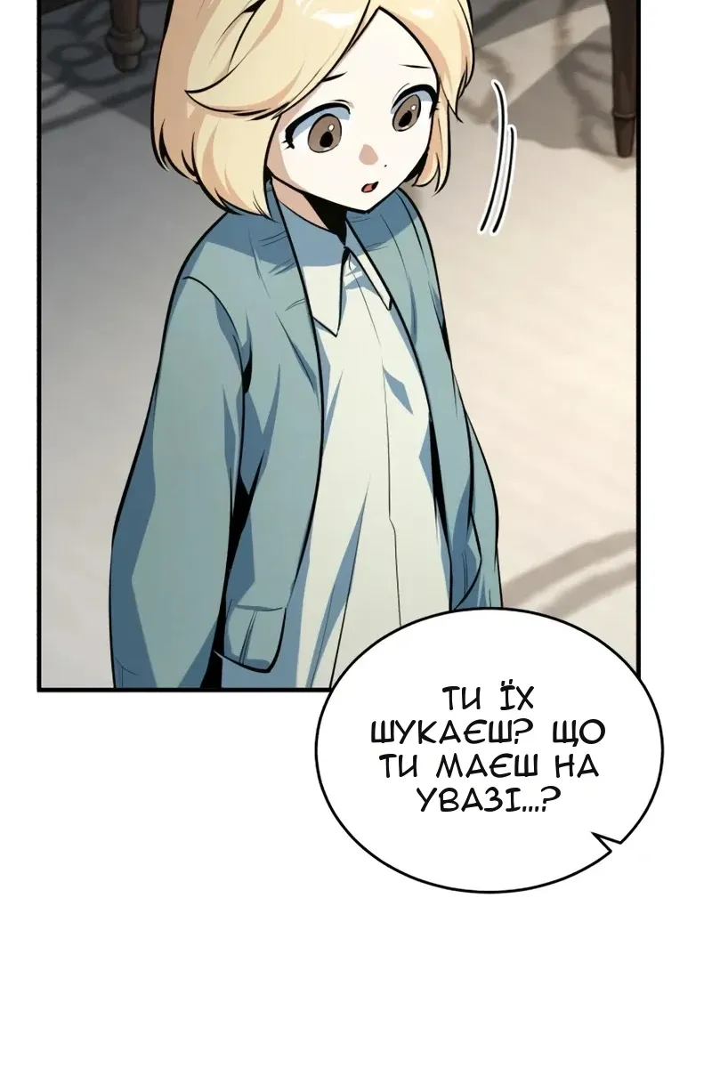 Сторінка 126