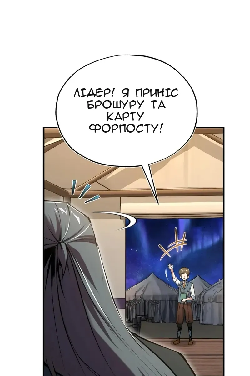 Сторінка 127