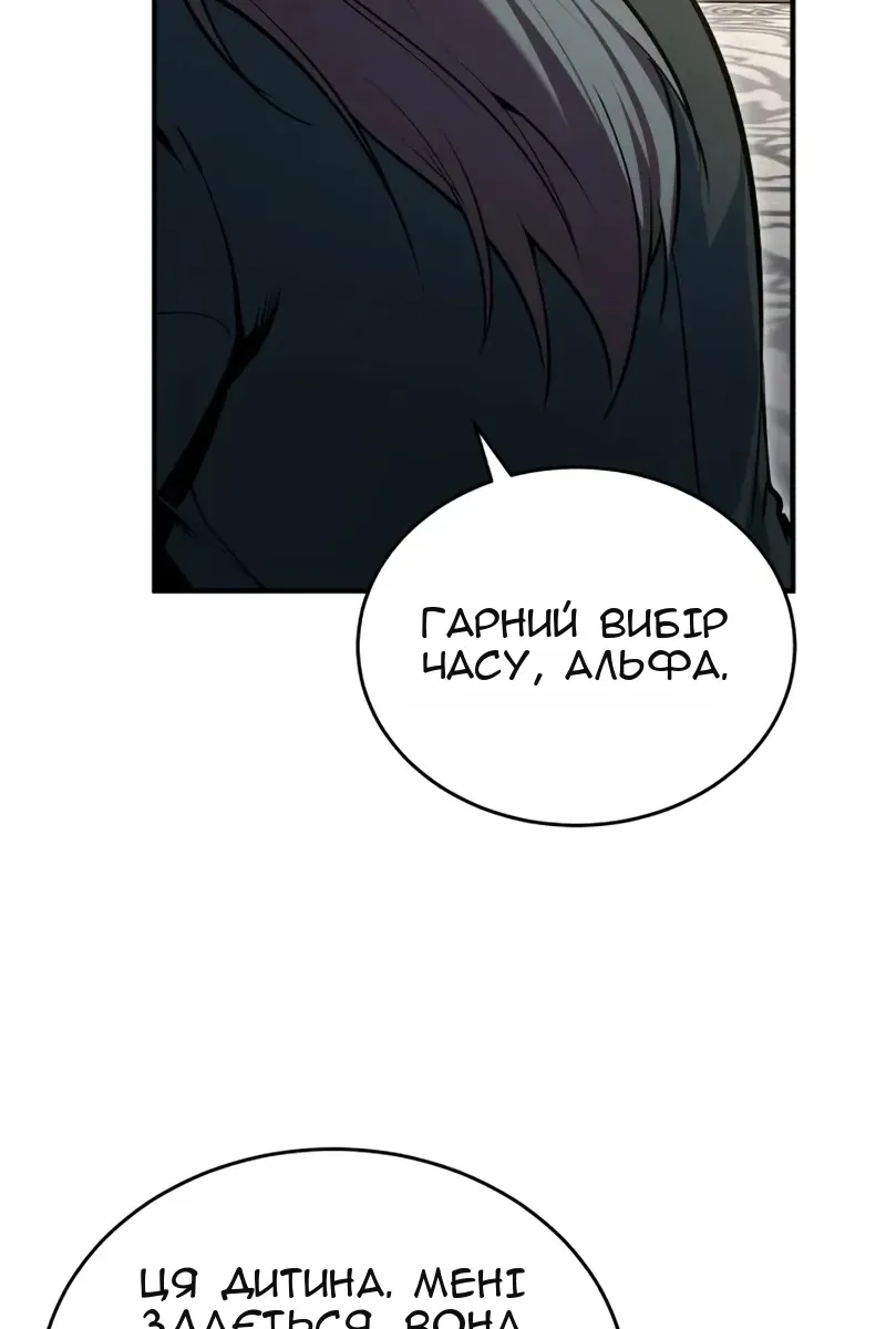 Сторінка 128