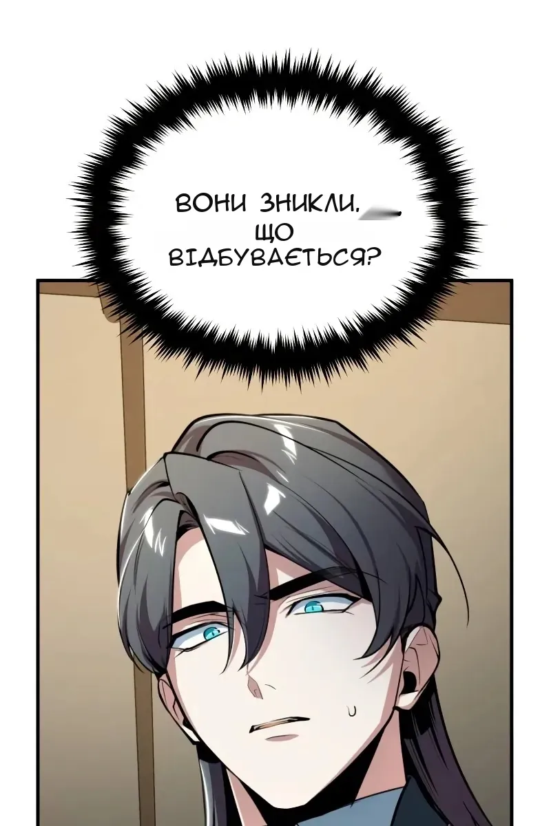 Сторінка 4