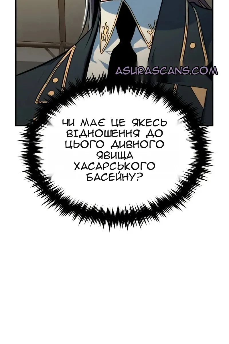 Сторінка 5