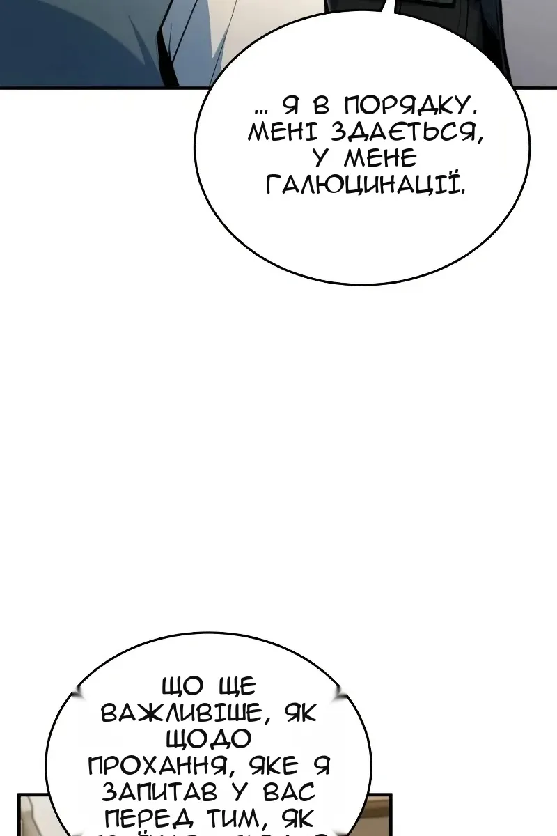 Сторінка 7